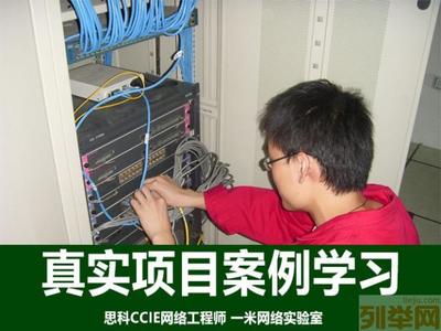 西安网络工程师培训与就业指南 从高陵到全市的机遇解析